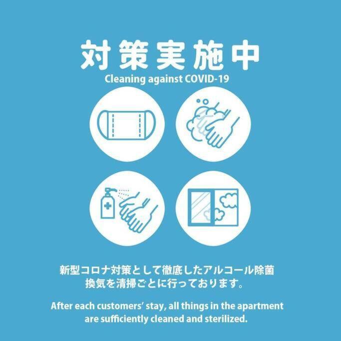 新宿市中心jr线新大久保三分钟紧邻韩国街免费wi-Fi Präfektur Tokio Exterior foto